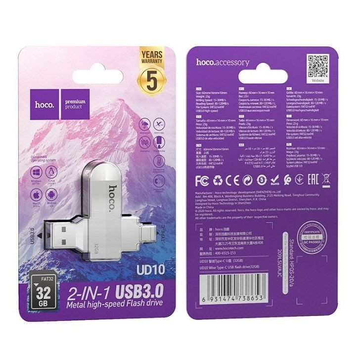 USB stick flash drive 32GB  HOCO UD10