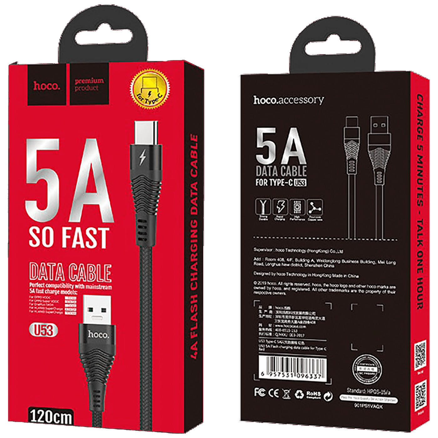 Kabal USB-A na USB-C HOCO 20W 1.2m