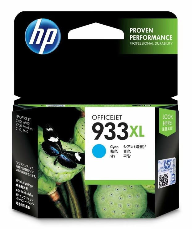 Tinta HP 933XL cyan CN054AE