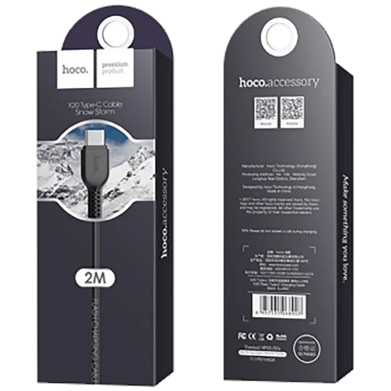 Kabal USB-A na Lightning HOCO 2m