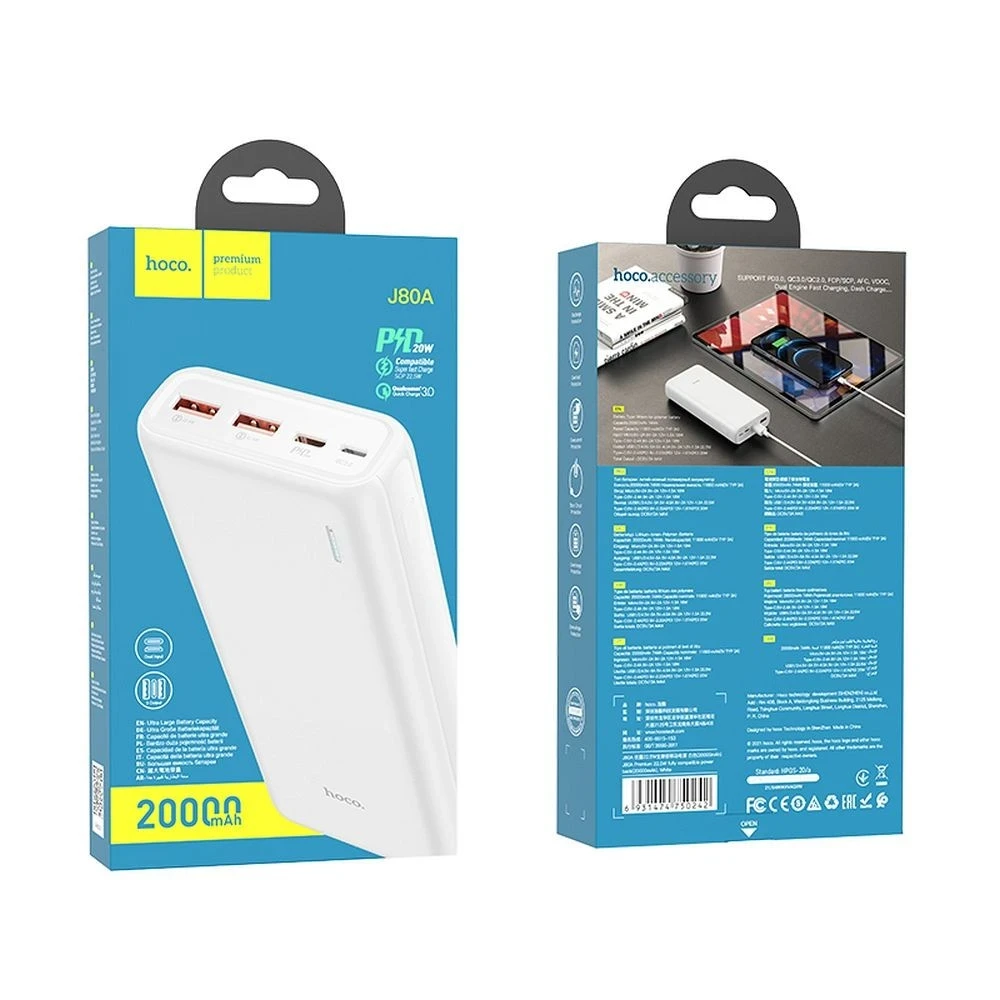 Powerbank HOCO 20000mAh 22.5W
